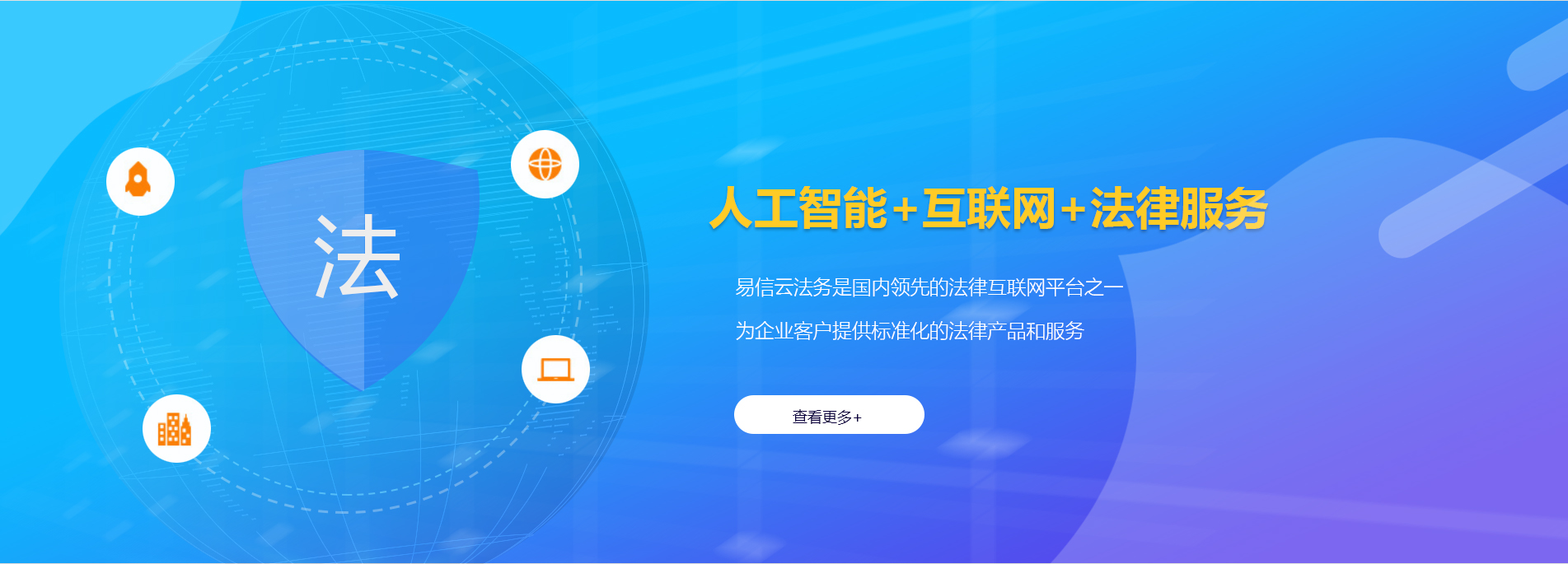 洛南律师在线咨询