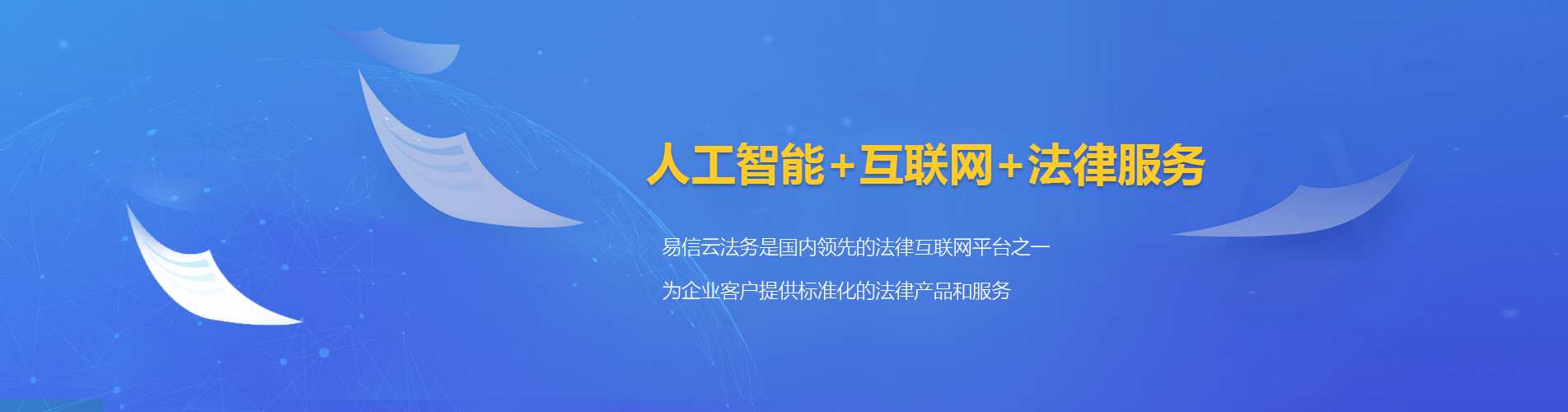 洛南律师在线咨询